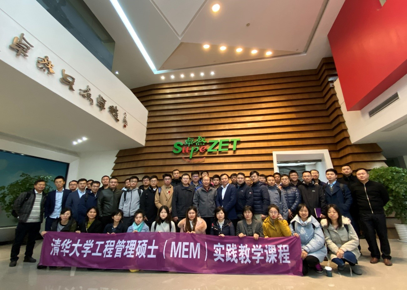清华大学MEM团队一行参访人生就是搏 清华大学MEM团队一行参访人生就是搏