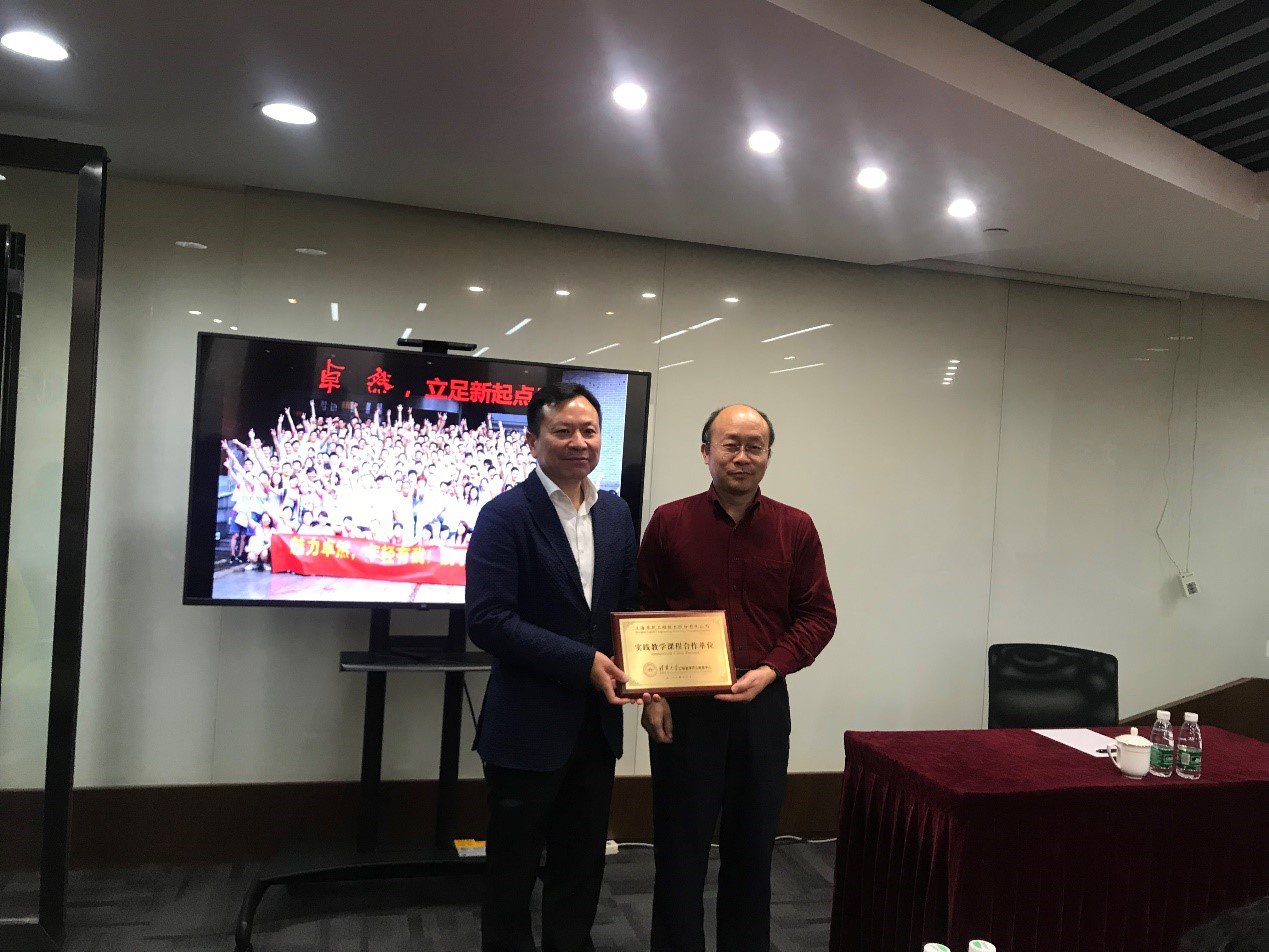 清华大学MEM团队一行参访人生就是搏