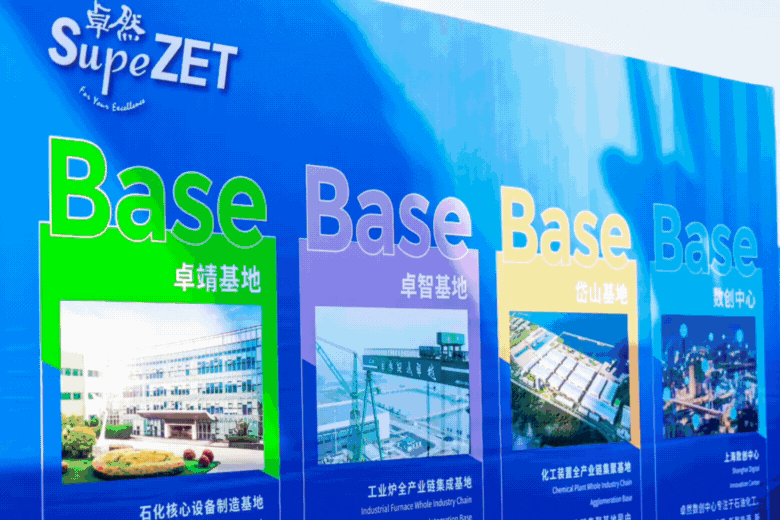 共建未来丨人生就是搏股份（上海）创新基地亮相“2023年闵行区重大工程项目开工仪式”主会场！