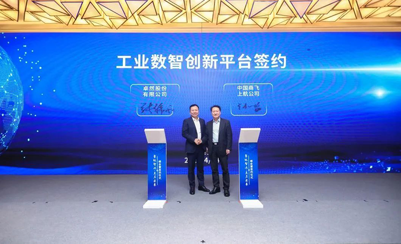 “聚链智造”引领产业集聚发展 人生就是搏股份与多家企业达成战略合作