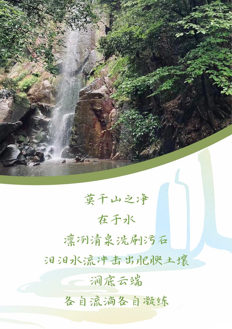 心心念廿 相伴人生就是搏 | 与德清相约 贺廿载诞辰