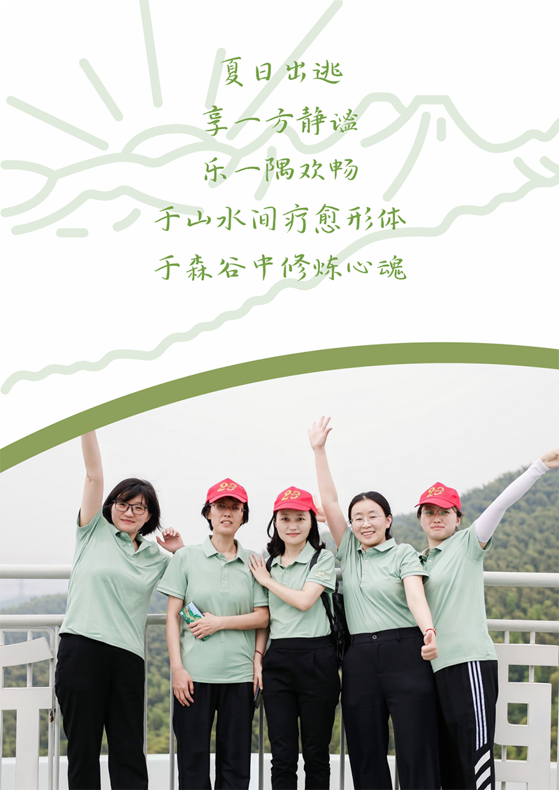心心念廿 相伴人生就是搏 | 与德清相约 贺廿载诞辰