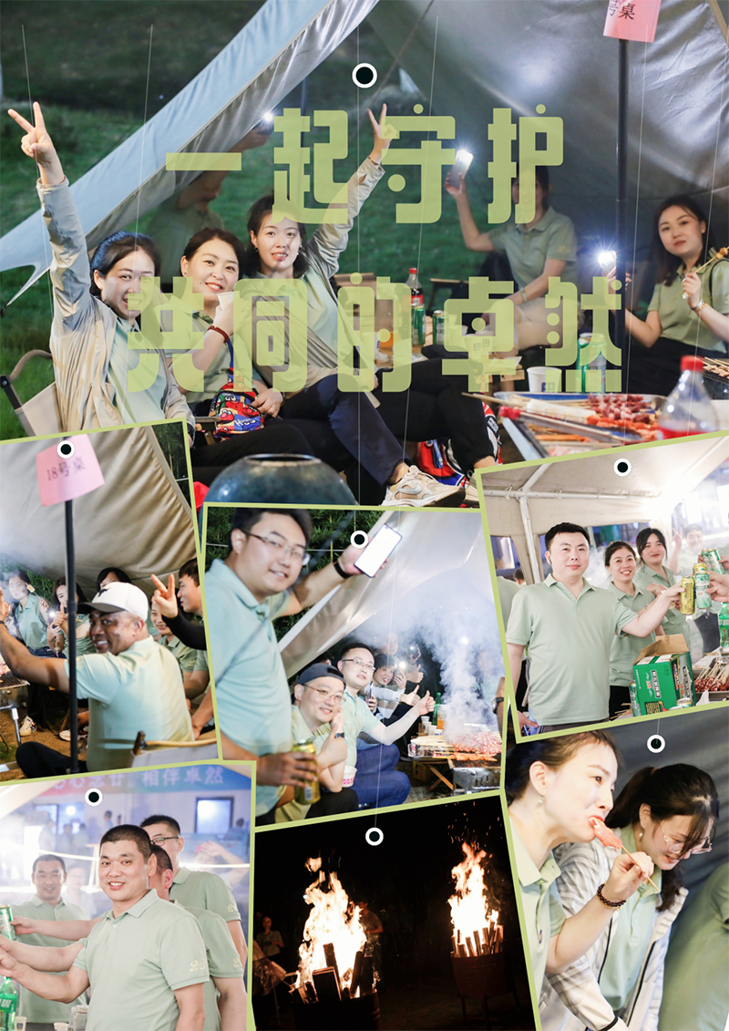 心心念廿 相伴人生就是搏 | 与德清相约 贺廿载诞辰
