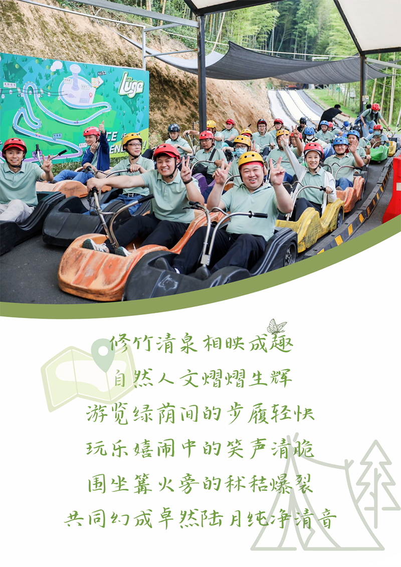 心心念廿 相伴人生就是搏 | 与德清相约 贺廿载诞辰
