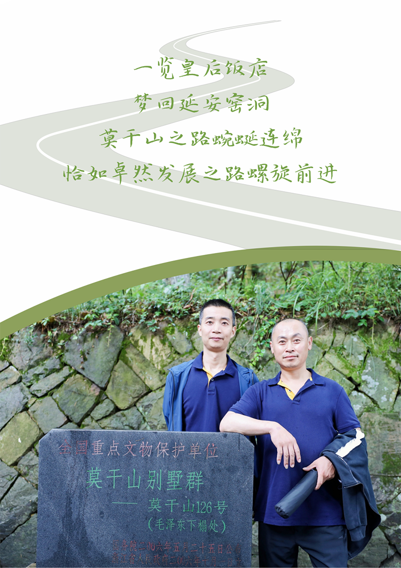 心心念廿 相伴人生就是搏 | 与德清相约 贺廿载诞辰