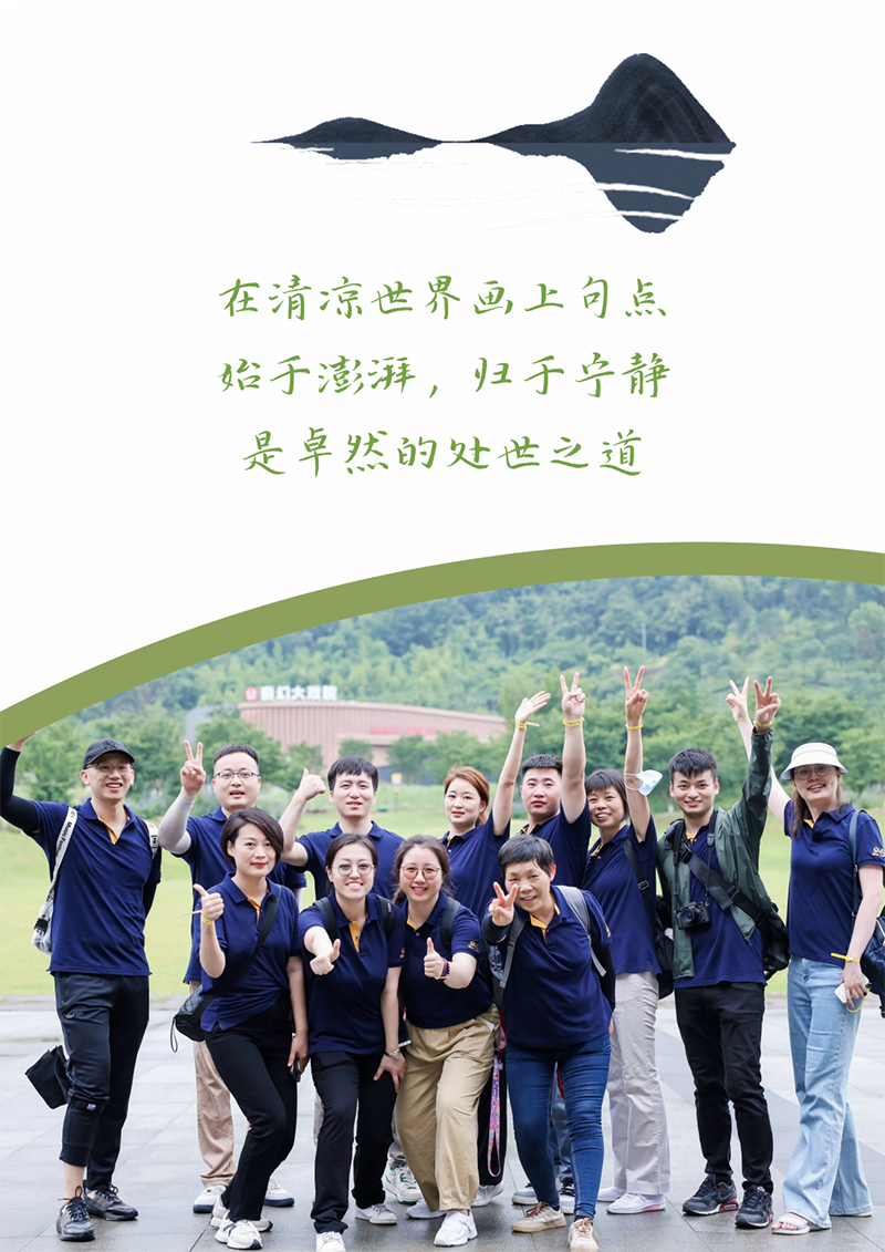 心心念廿 相伴人生就是搏 | 与德清相约 贺廿载诞辰