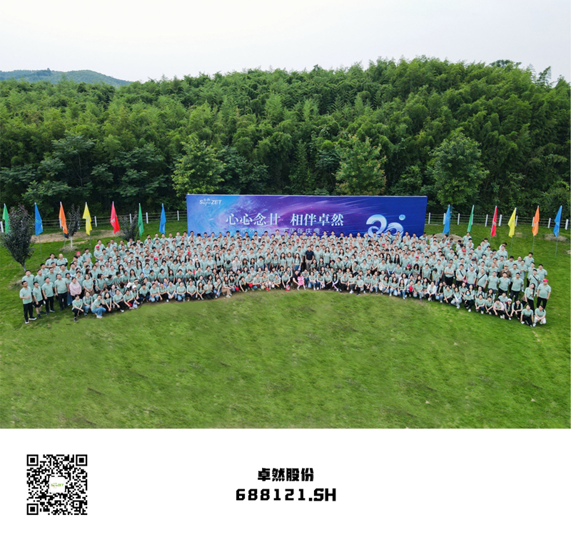 心心念廿 相伴人生就是搏 | 与德清相约 贺廿载诞辰