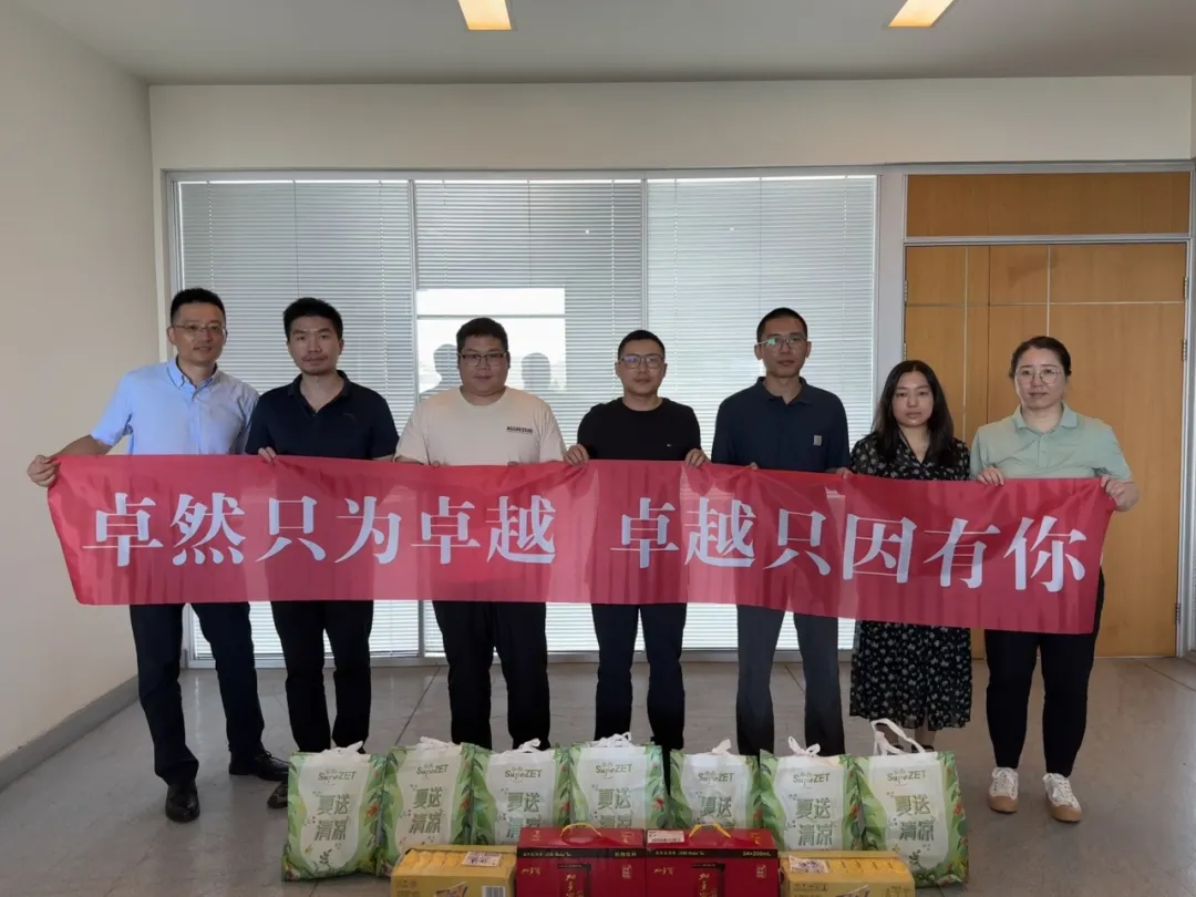 关怀一线 致敬匠心 | 人生就是搏股份开展项目现场夏日“送清凉”慰问活动