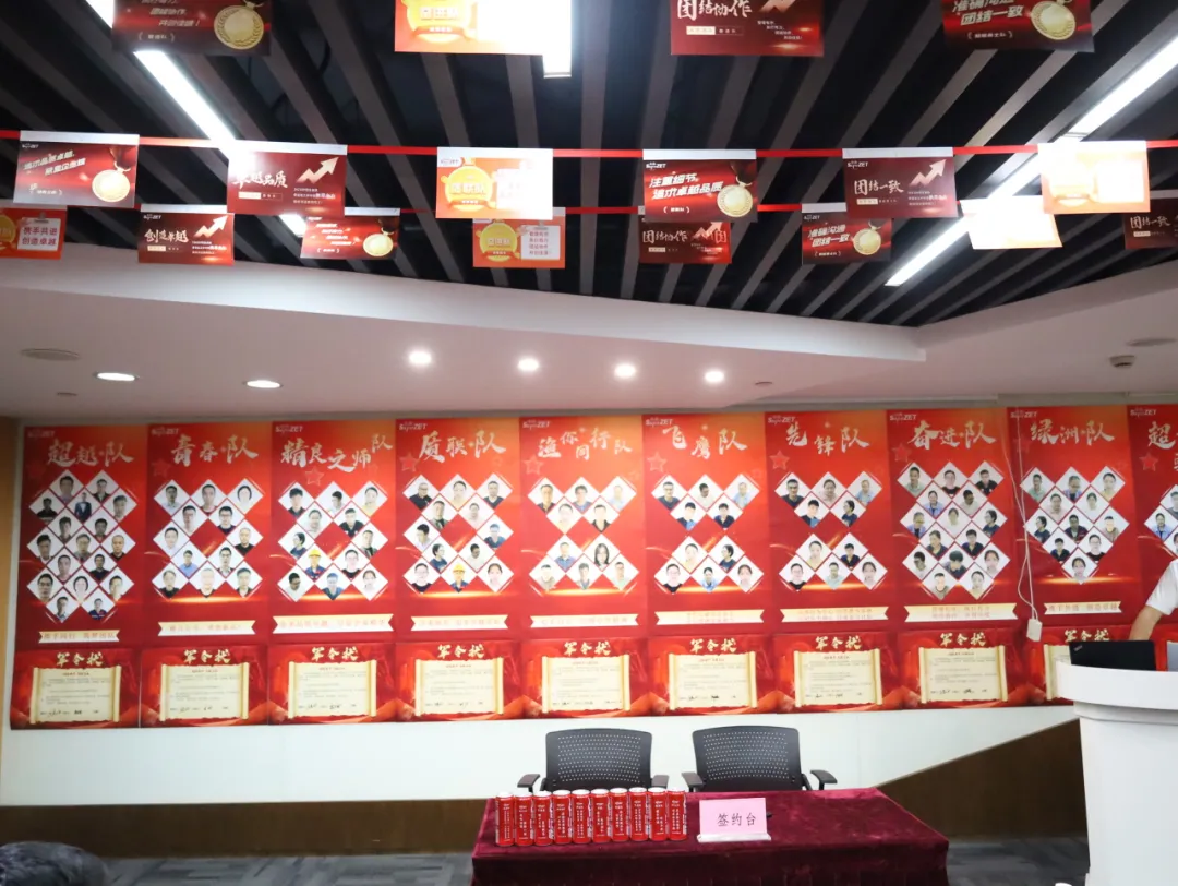 同心同向 造炬成阳 | 人生就是搏股份2024年第三季度动态速览