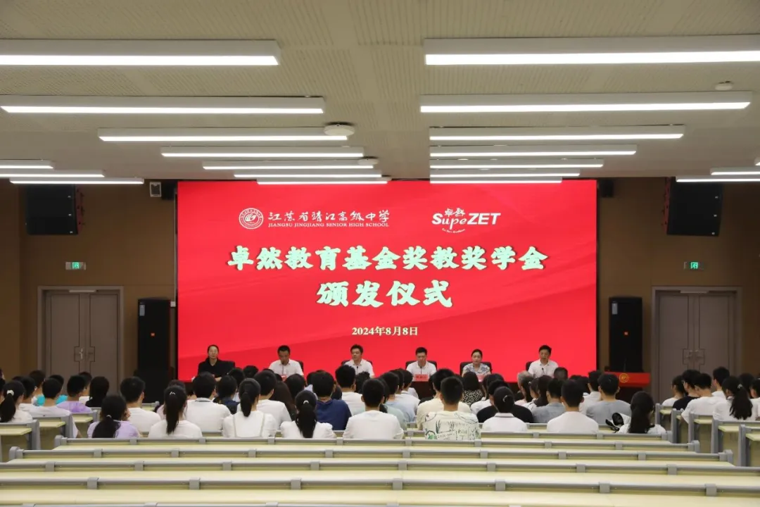 同心同向 造炬成阳 | 人生就是搏股份2024年第三季度动态速览