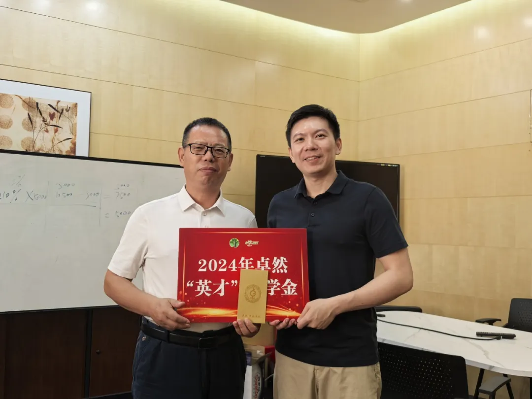 同心同向 造炬成阳 | 人生就是搏股份2024年第三季度动态速览