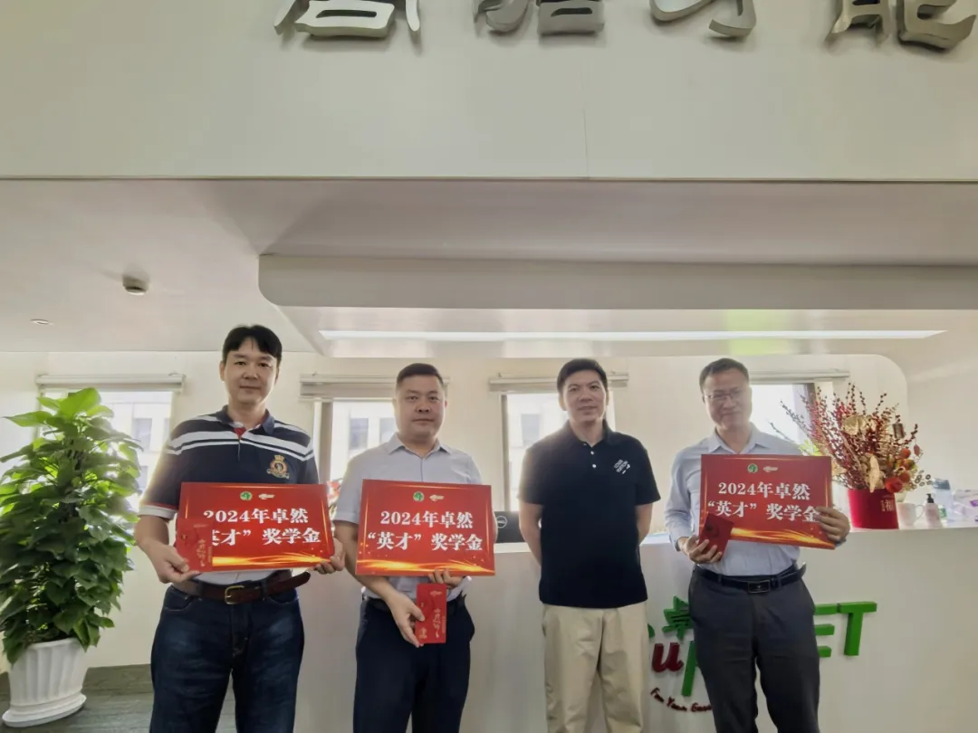 同心同向 造炬成阳 | 人生就是搏股份2024年第三季度动态速览
