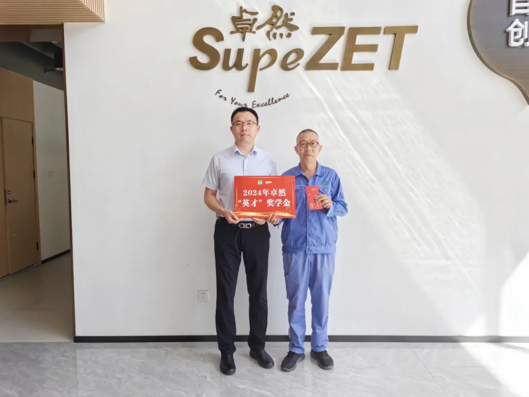 同心同向 造炬成阳 | 人生就是搏股份2024年第三季度动态速览