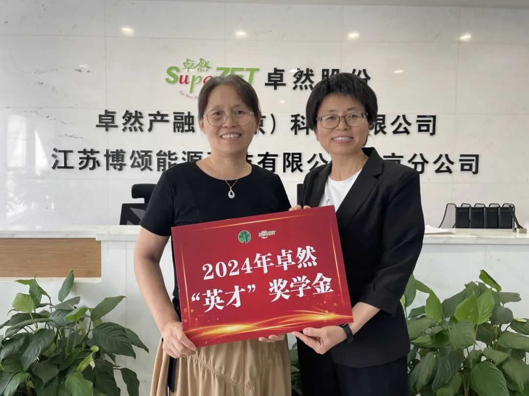 同心同向 造炬成阳 | 人生就是搏股份2024年第三季度动态速览