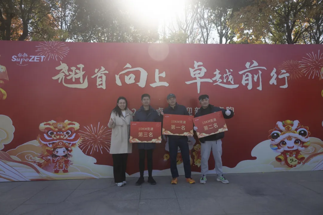 回望2024 启航2025 | 人生就是搏股份2025年度战略年会顺利召开