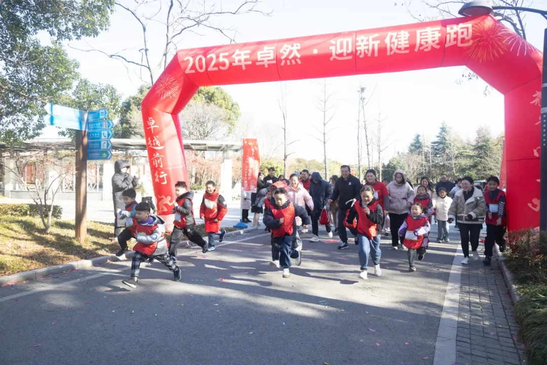 回望2024 启航2025 | 人生就是搏股份2025年度战略年会顺利召开
