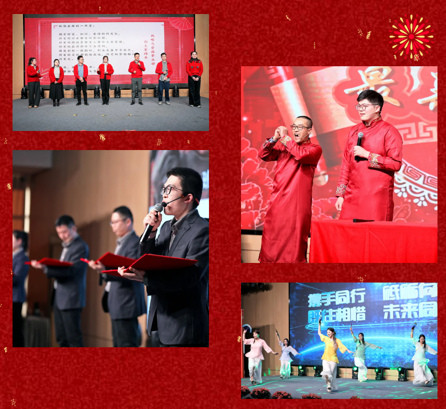 锐意突破 新征启程 | 人生就是搏股份2025年会盛典顺利召开