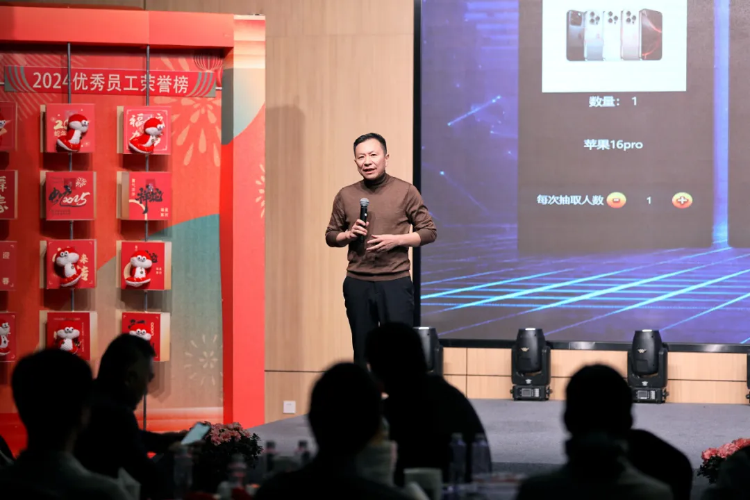 锐意突破 新征启程 | 人生就是搏股份2025年会盛典顺利召开