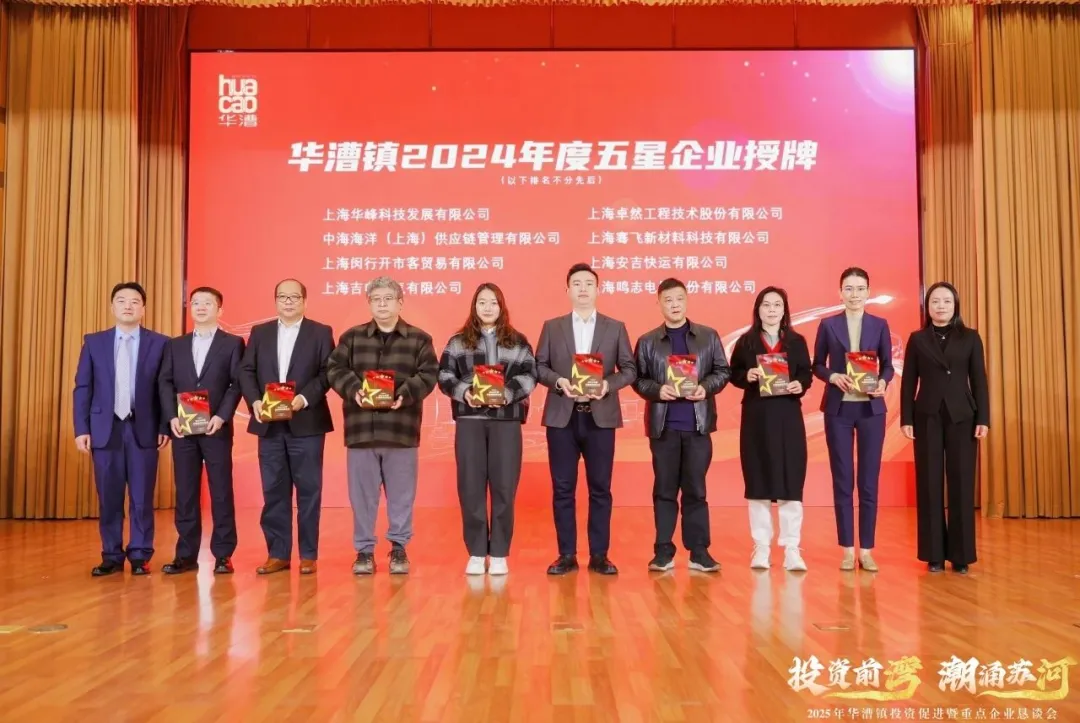 奋楫逐浪 力学笃行 | 人生就是搏股份2025年第一季度动态速览