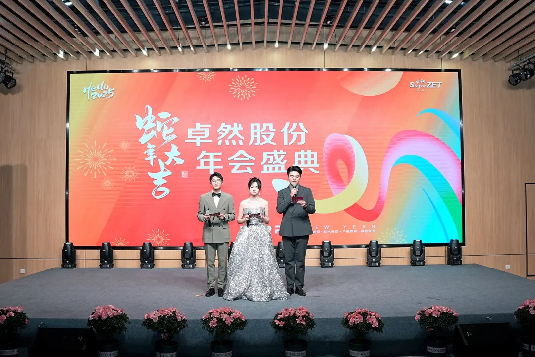 奋楫逐浪 力学笃行 | 人生就是搏股份2025年第一季度动态速览